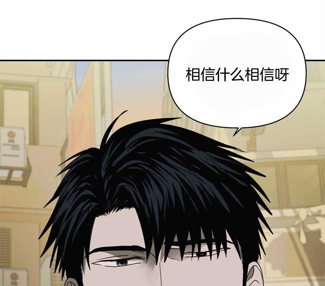 《封锁界限》漫画最新章节第47话 被拘留免费下拉式在线观看章节第【16】张图片