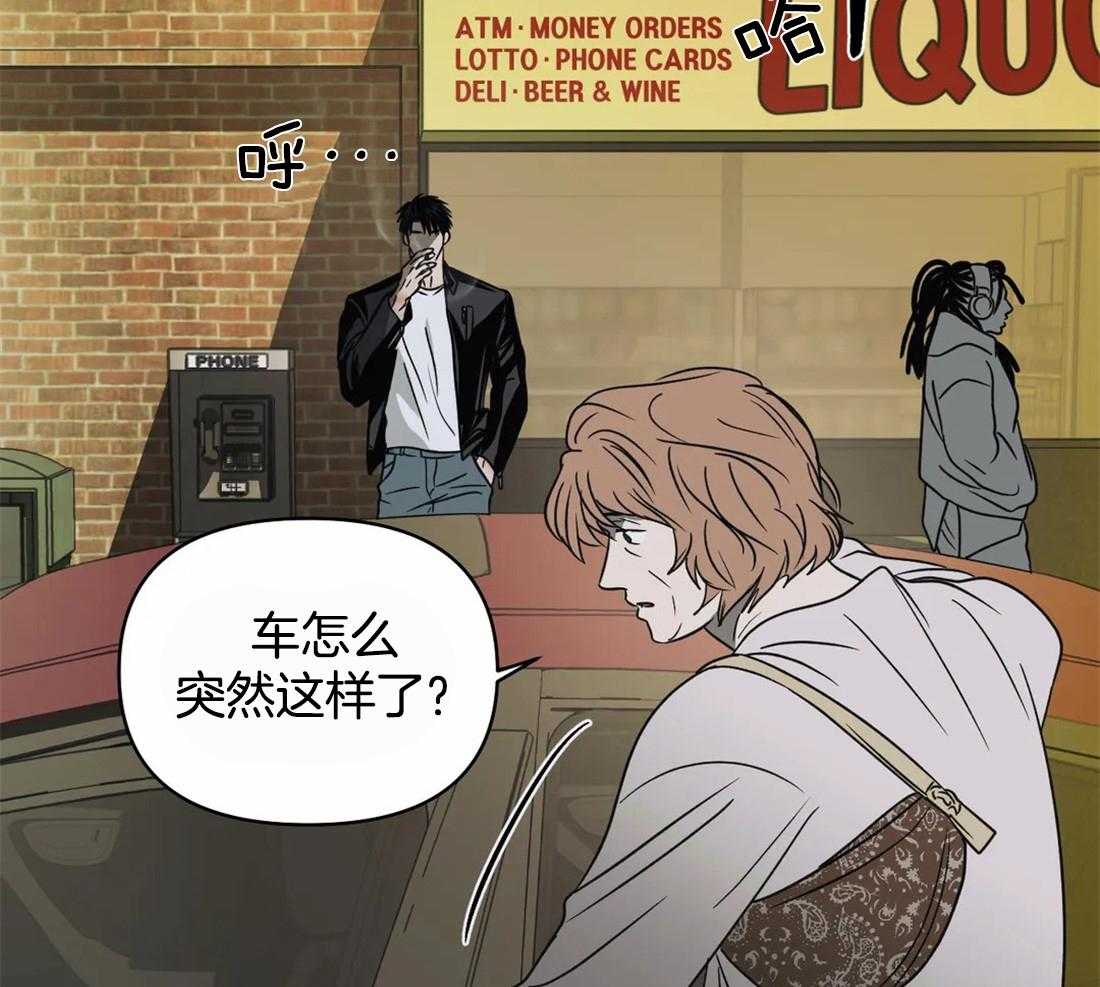 《封锁界限》漫画最新章节第47话 被拘留免费下拉式在线观看章节第【39】张图片