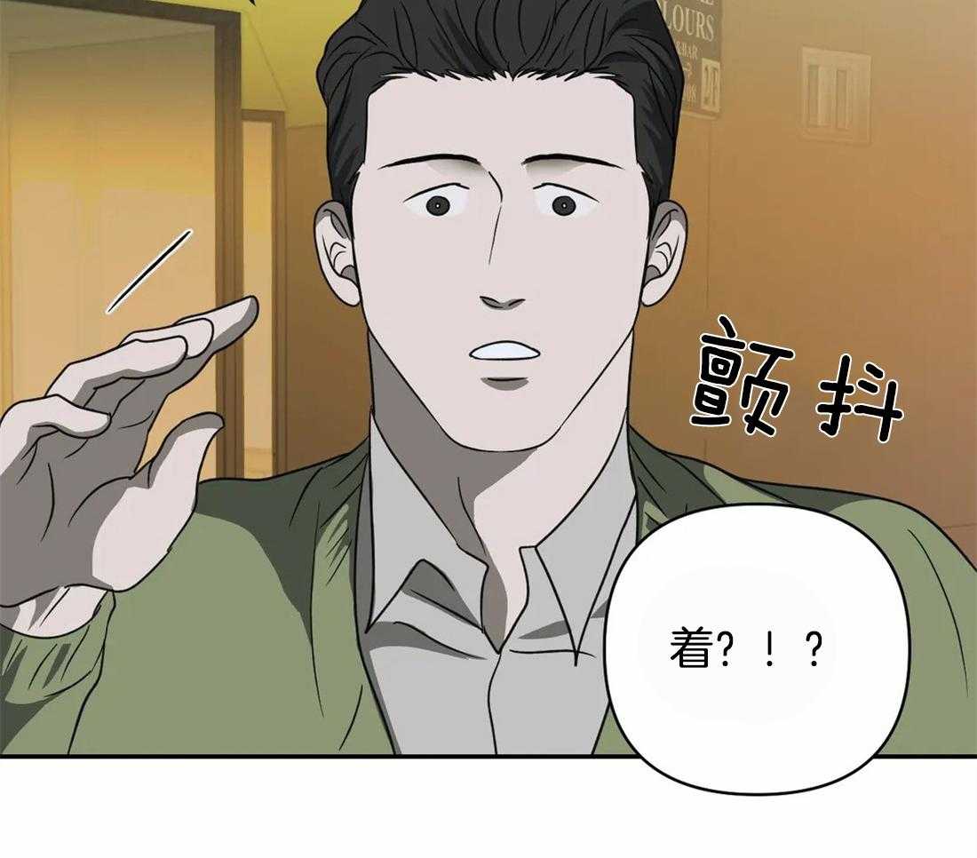 《封锁界限》漫画最新章节第47话 被拘留免费下拉式在线观看章节第【22】张图片