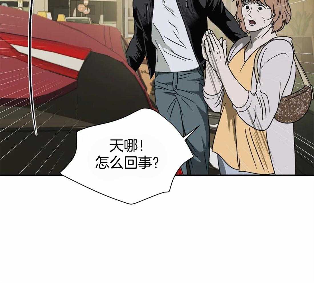 《封锁界限》漫画最新章节第47话 被拘留免费下拉式在线观看章节第【26】张图片