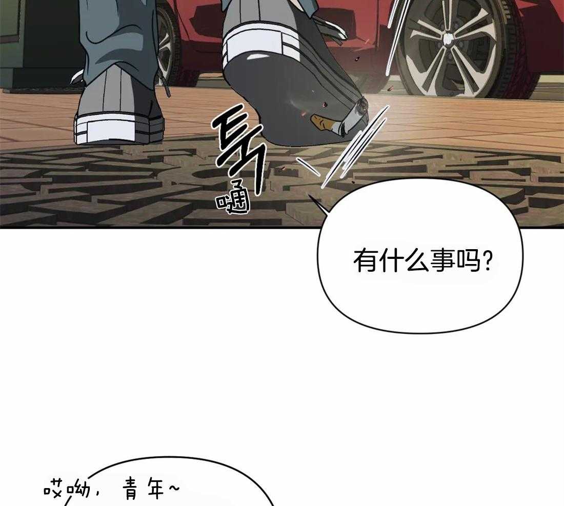 《封锁界限》漫画最新章节第47话 被拘留免费下拉式在线观看章节第【33】张图片