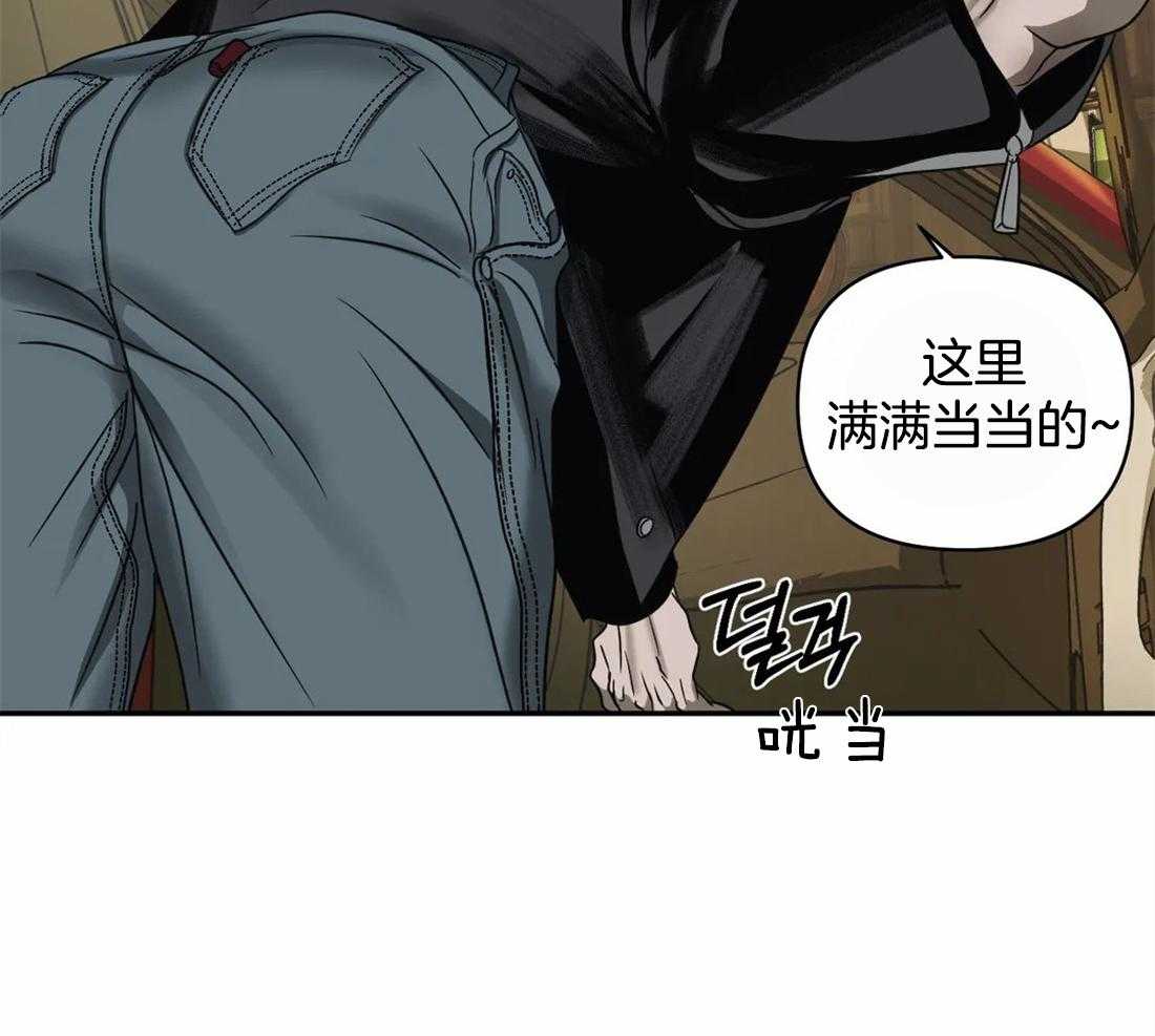 《封锁界限》漫画最新章节第47话 被拘留免费下拉式在线观看章节第【30】张图片