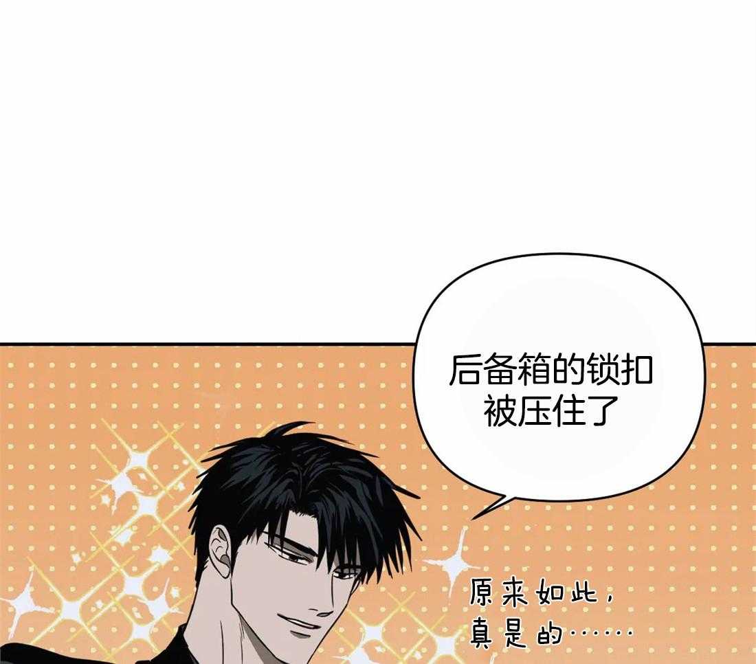 《封锁界限》漫画最新章节第47话 被拘留免费下拉式在线观看章节第【25】张图片