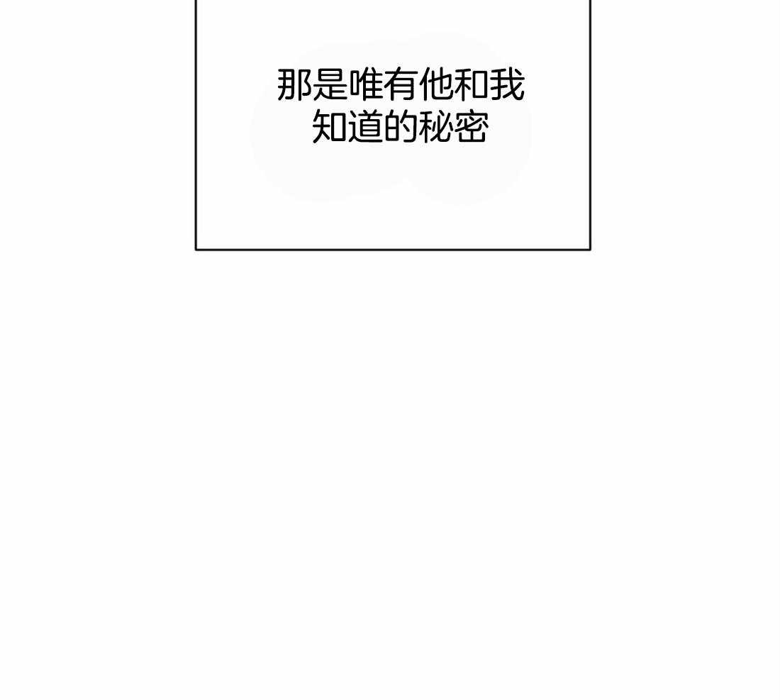 《封锁界限》漫画最新章节第48话 一通电话免费下拉式在线观看章节第【24】张图片