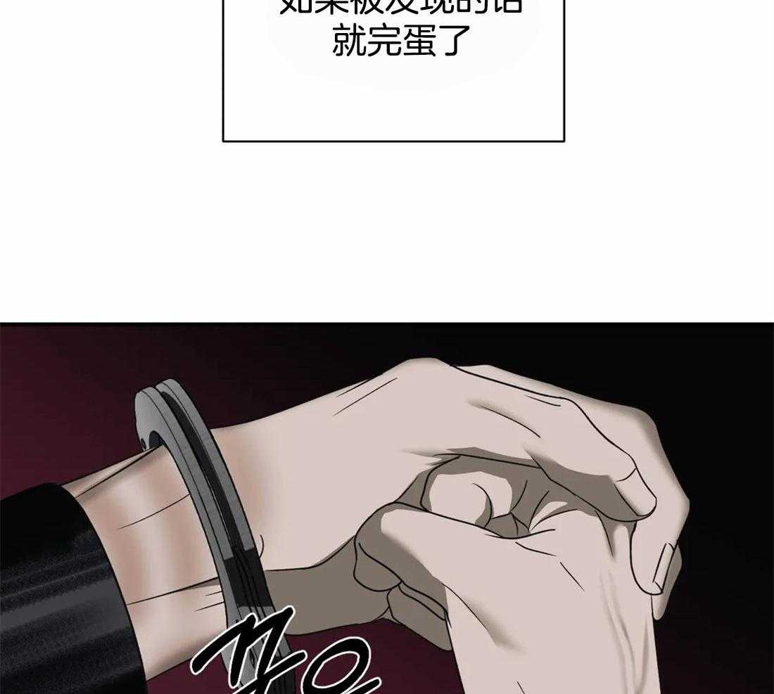 《封锁界限》漫画最新章节第48话 一通电话免费下拉式在线观看章节第【36】张图片