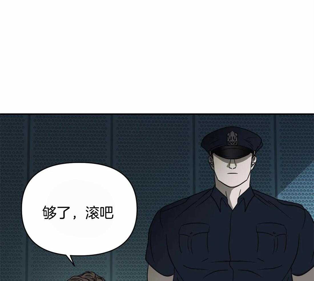 《封锁界限》漫画最新章节第48话 一通电话免费下拉式在线观看章节第【19】张图片