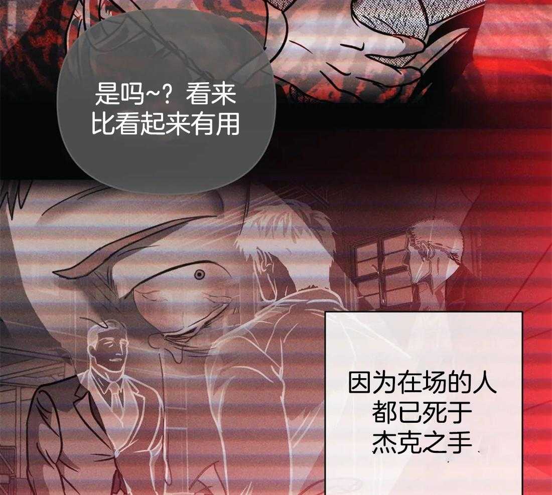 《封锁界限》漫画最新章节第48话 一通电话免费下拉式在线观看章节第【32】张图片