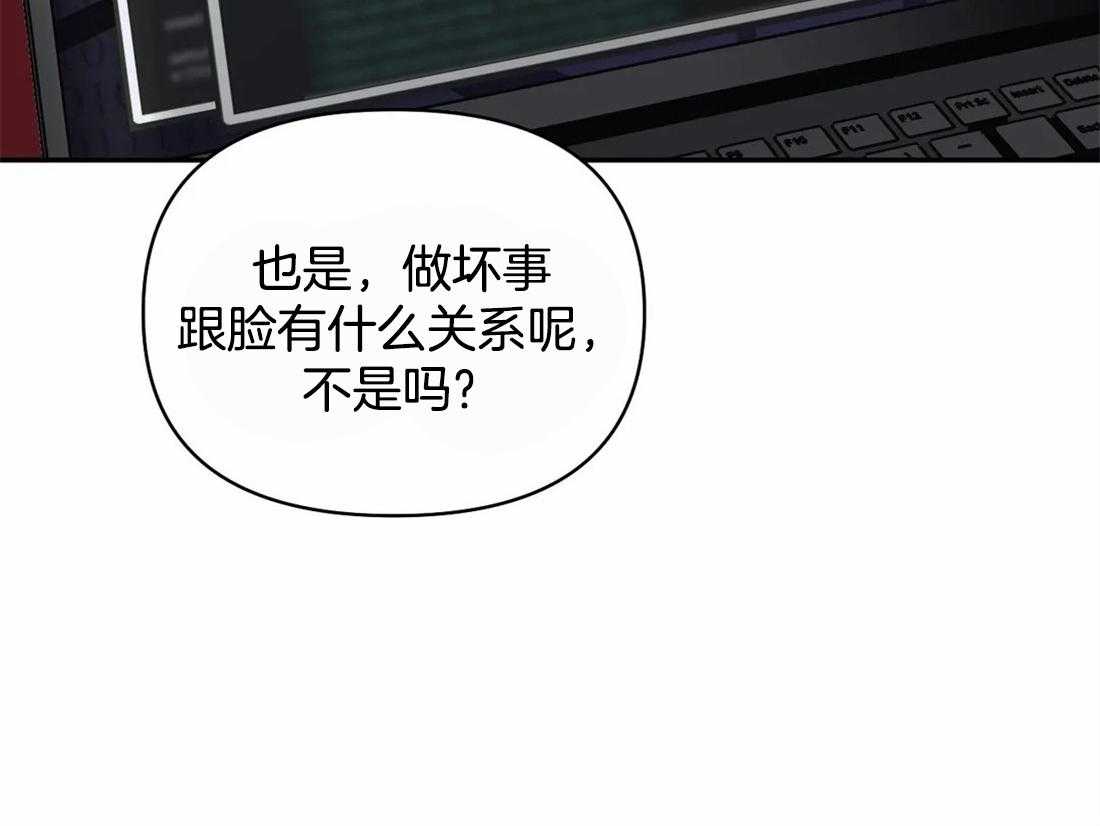 《封锁界限》漫画最新章节第48话 一通电话免费下拉式在线观看章节第【48】张图片