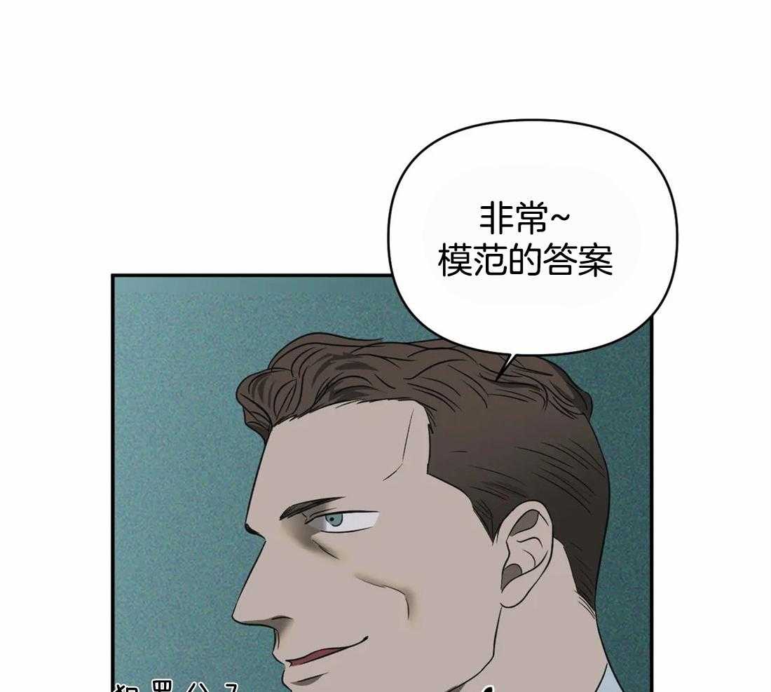 《封锁界限》漫画最新章节第48话 一通电话免费下拉式在线观看章节第【40】张图片