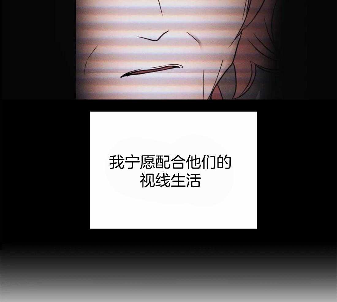 《封锁界限》漫画最新章节第48话 一通电话免费下拉式在线观看章节第【44】张图片