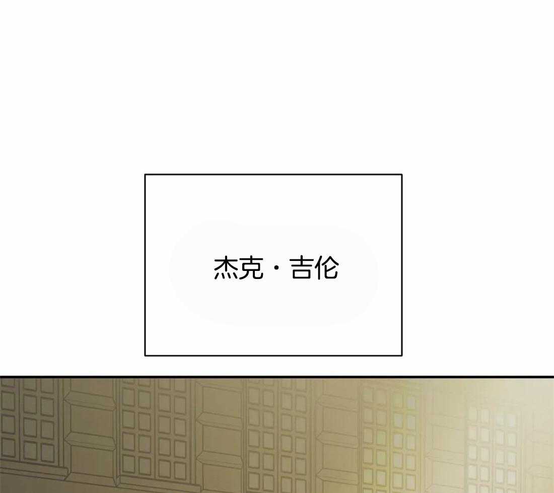 《封锁界限》漫画最新章节第48话 一通电话免费下拉式在线观看章节第【4】张图片