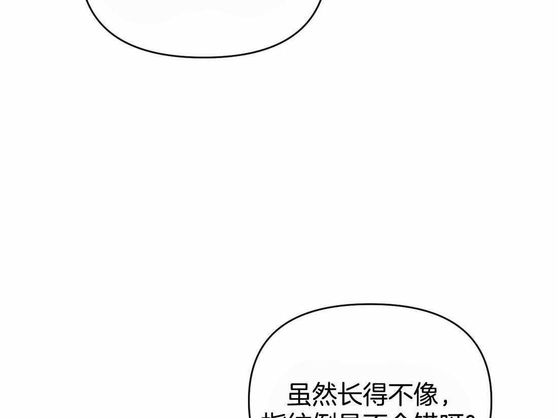 《封锁界限》漫画最新章节第48话 一通电话免费下拉式在线观看章节第【50】张图片