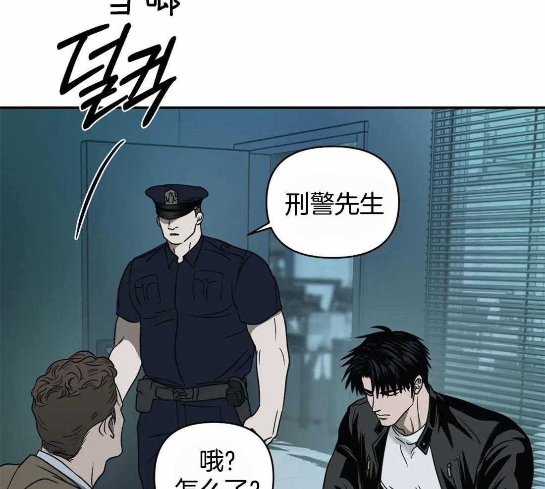 《封锁界限》漫画最新章节第48话 一通电话免费下拉式在线观看章节第【34】张图片