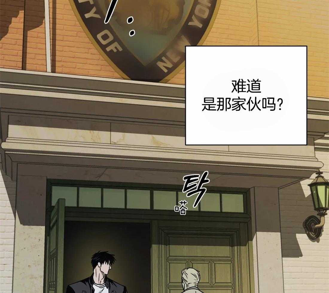 《封锁界限》漫画最新章节第48话 一通电话免费下拉式在线观看章节第【12】张图片