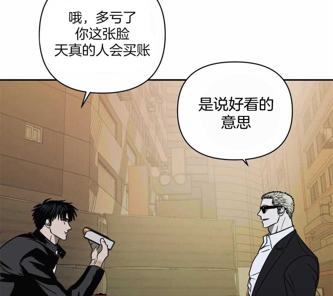 《封锁界限》漫画最新章节第49话 妻子的比喻免费下拉式在线观看章节第【2】张图片