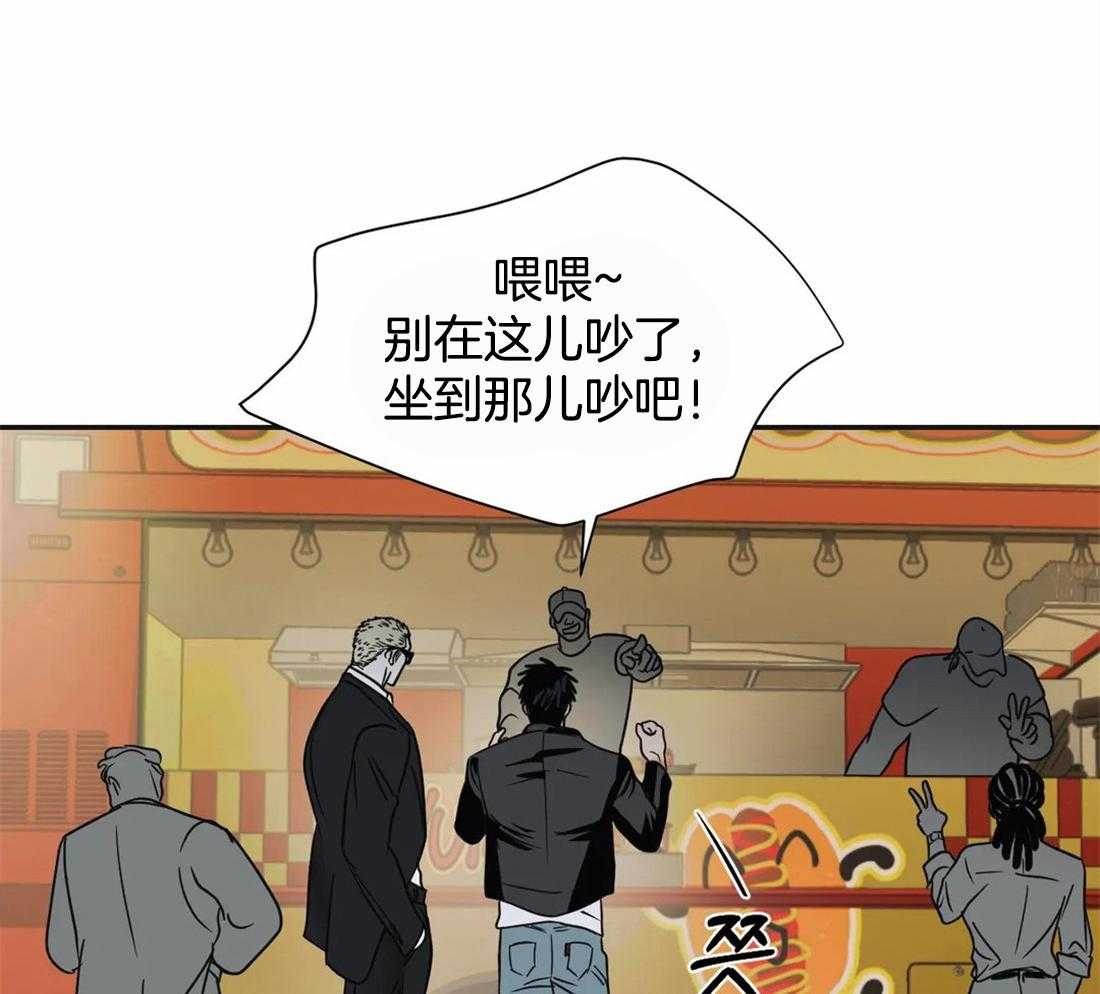 《封锁界限》漫画最新章节第49话 妻子的比喻免费下拉式在线观看章节第【31】张图片