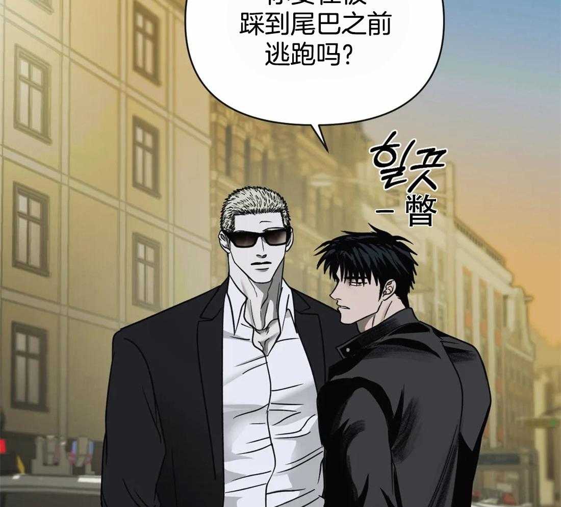 《封锁界限》漫画最新章节第49话 妻子的比喻免费下拉式在线观看章节第【41】张图片