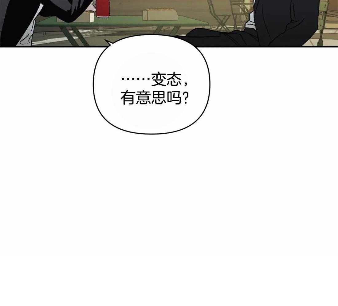 《封锁界限》漫画最新章节第49话 妻子的比喻免费下拉式在线观看章节第【1】张图片