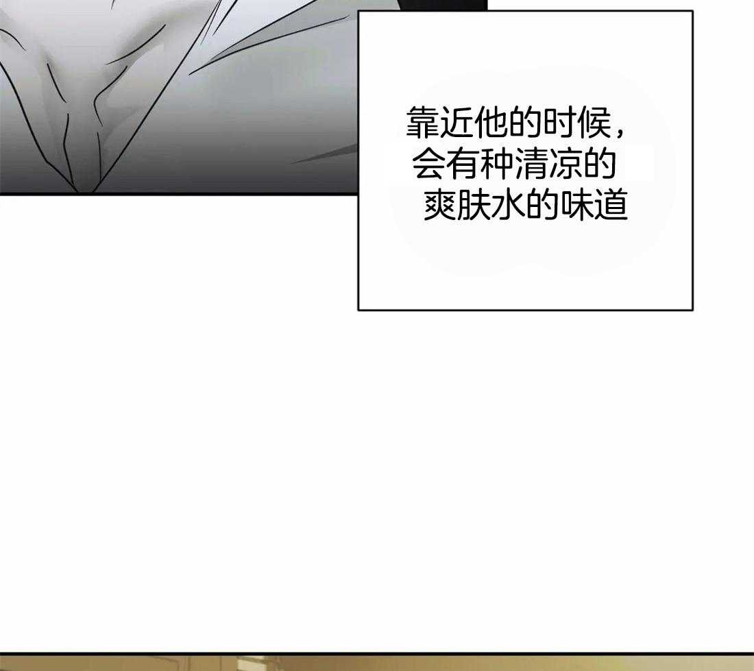 《封锁界限》漫画最新章节第49话 妻子的比喻免费下拉式在线观看章节第【10】张图片