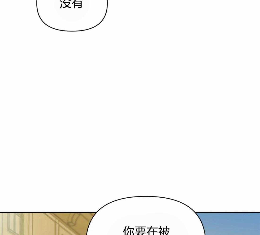 《封锁界限》漫画最新章节第49话 妻子的比喻免费下拉式在线观看章节第【42】张图片