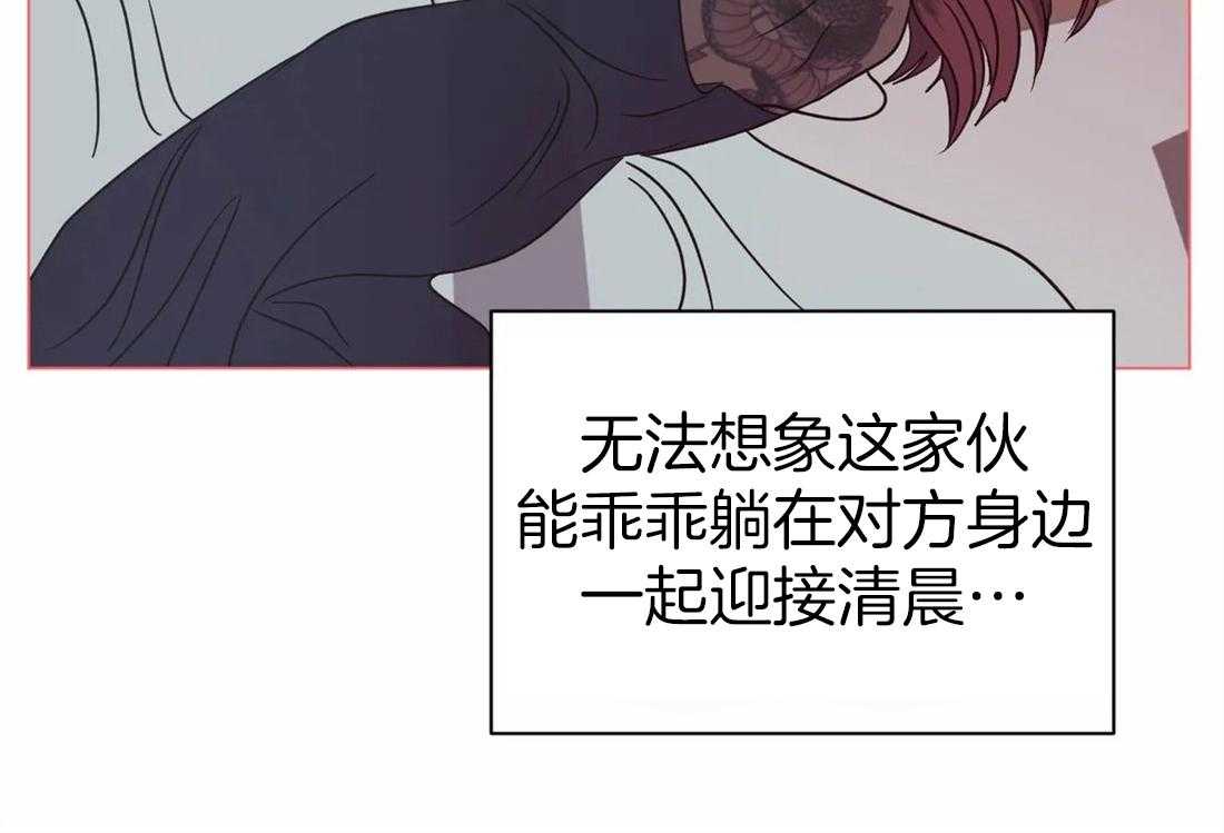 《封锁界限》漫画最新章节第50话 土豪的打击免费下拉式在线观看章节第【45】张图片