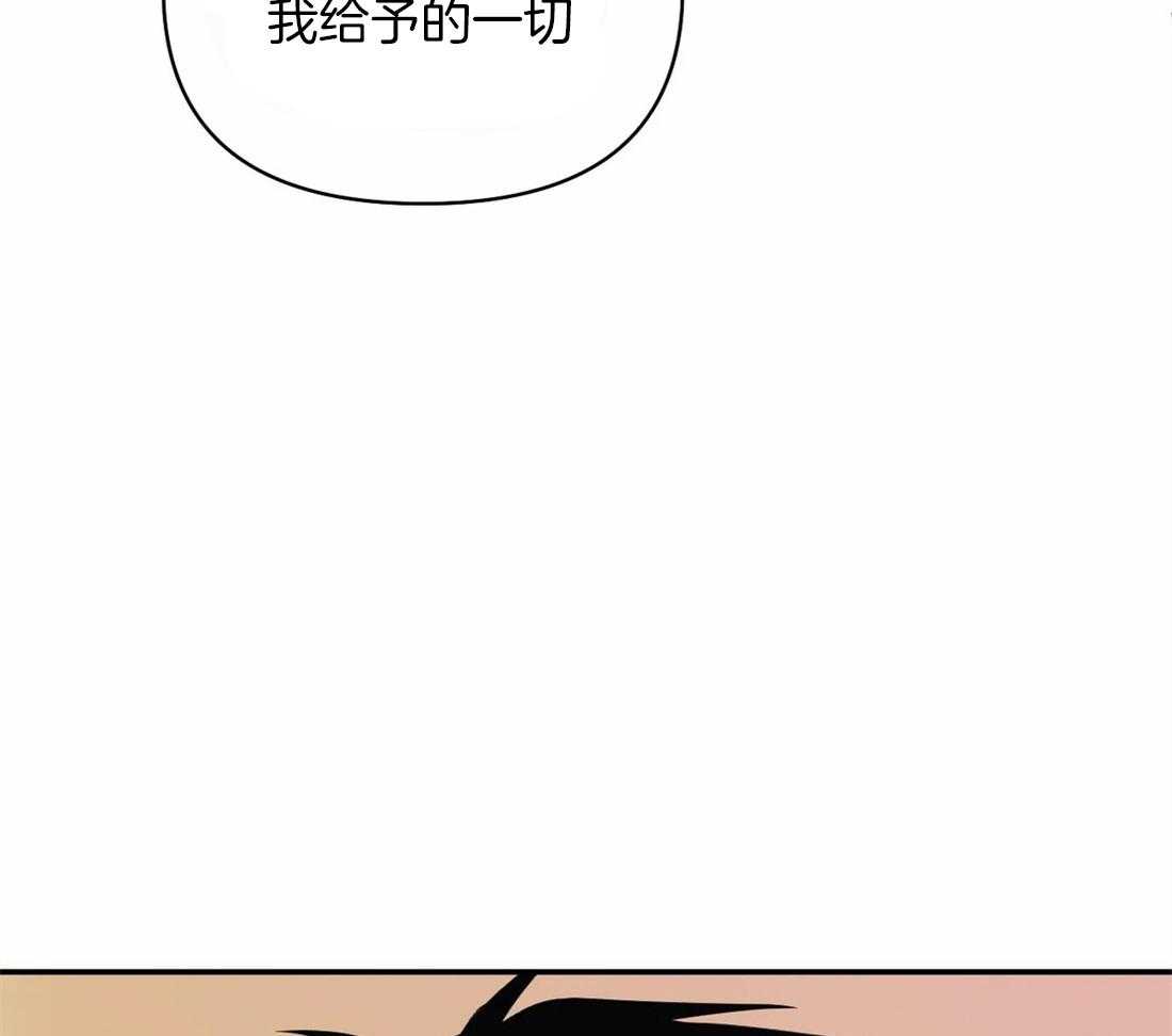 《封锁界限》漫画最新章节第50话 土豪的打击免费下拉式在线观看章节第【17】张图片