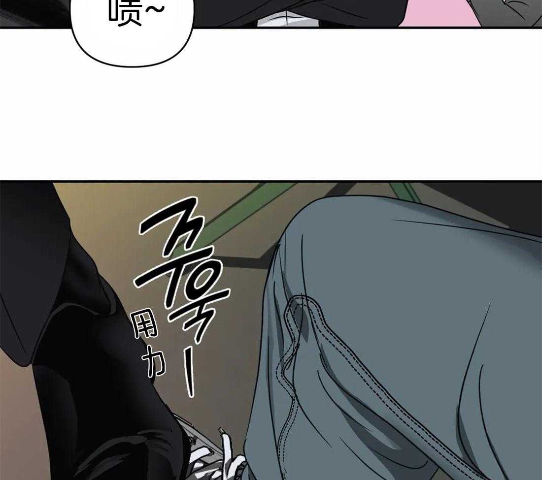 《封锁界限》漫画最新章节第50话 土豪的打击免费下拉式在线观看章节第【30】张图片