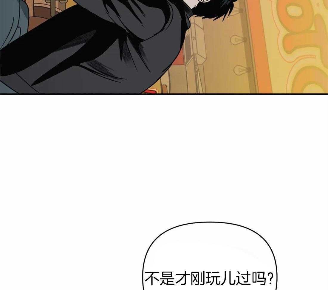 《封锁界限》漫画最新章节第50话 土豪的打击免费下拉式在线观看章节第【32】张图片