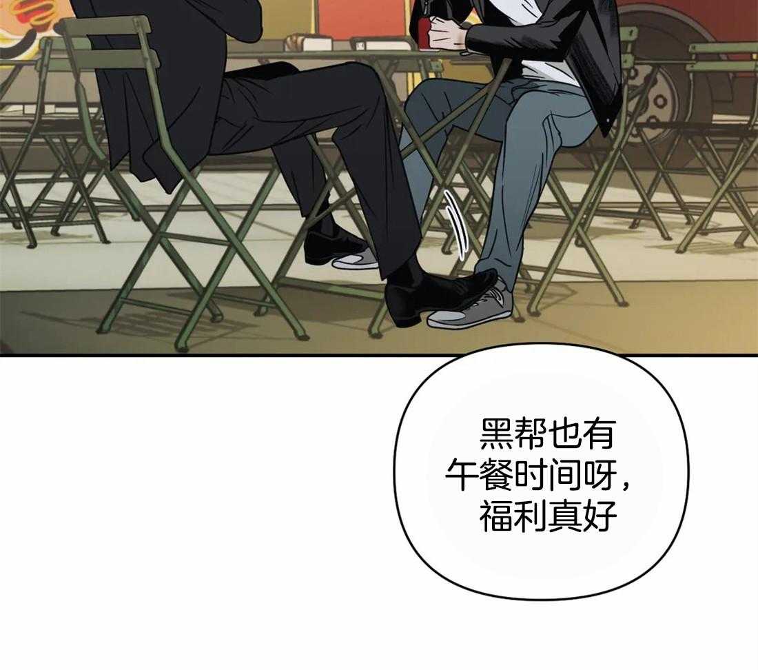 《封锁界限》漫画最新章节第50话 土豪的打击免费下拉式在线观看章节第【9】张图片