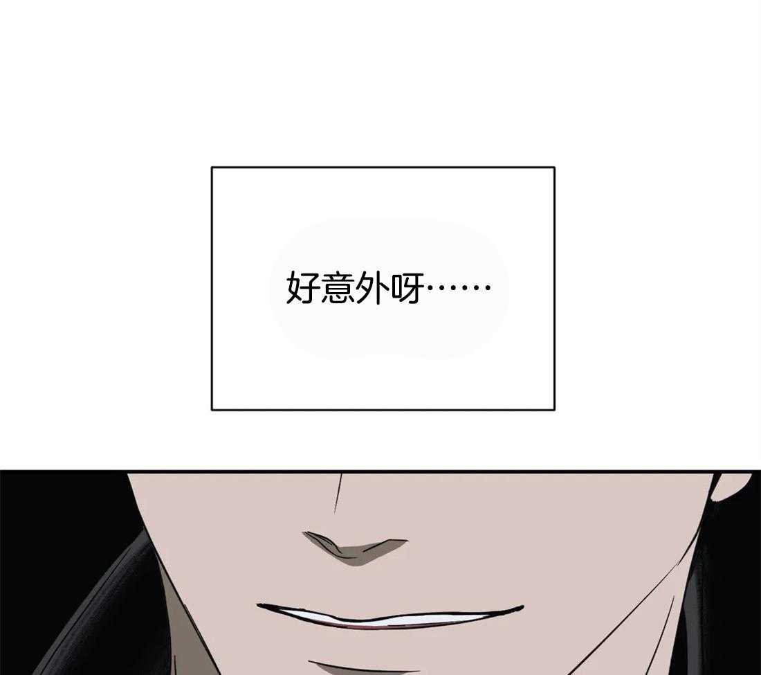 《封锁界限》漫画最新章节第50话 土豪的打击免费下拉式在线观看章节第【37】张图片