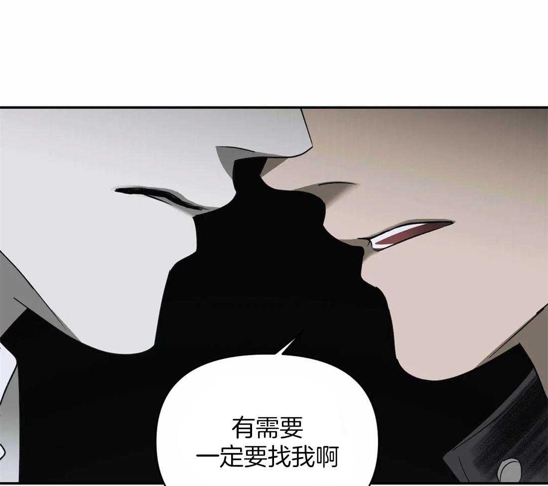 《封锁界限》漫画最新章节第50话 土豪的打击免费下拉式在线观看章节第【24】张图片