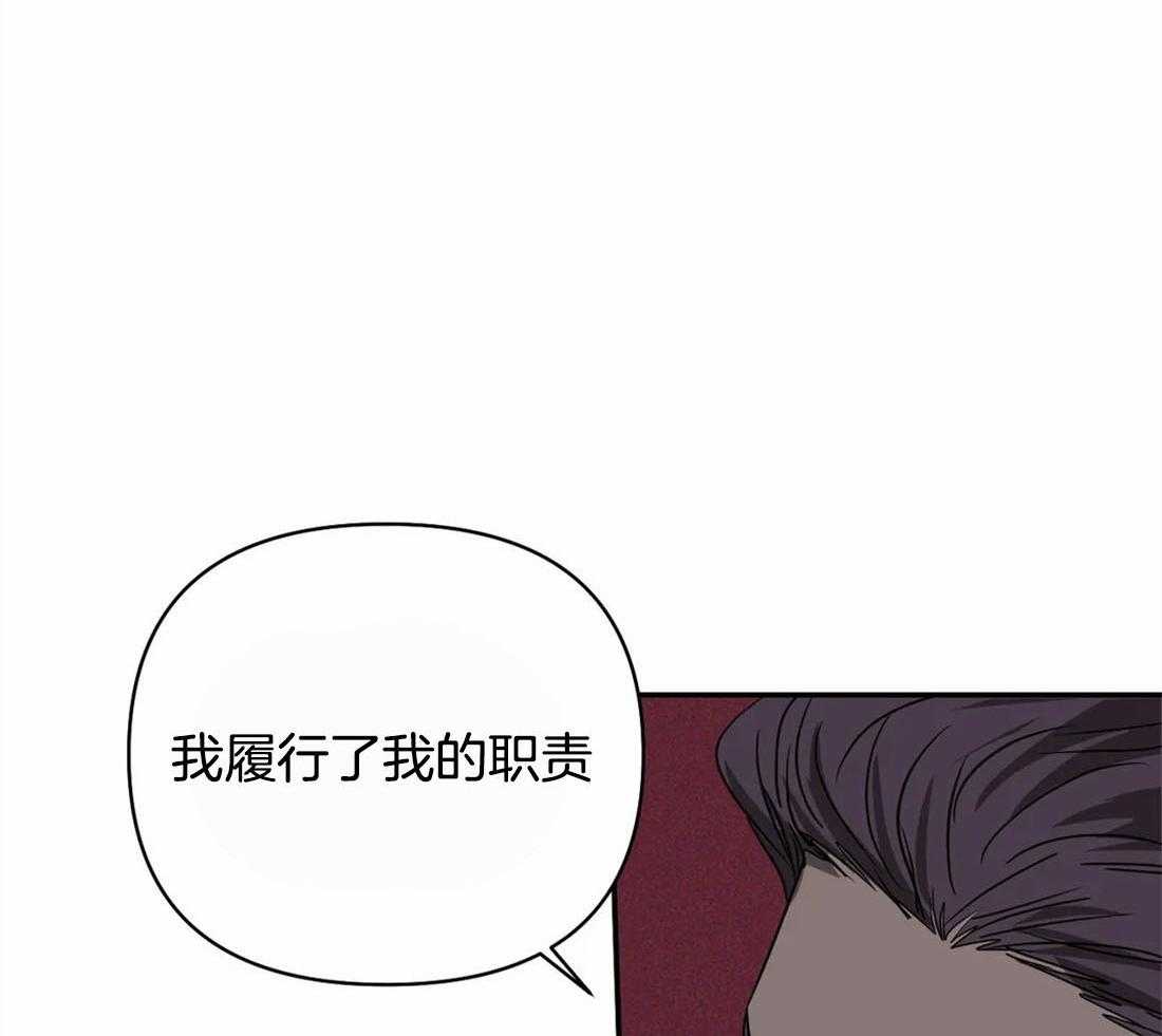 《封锁界限》漫画最新章节第51话 秘密任务免费下拉式在线观看章节第【8】张图片