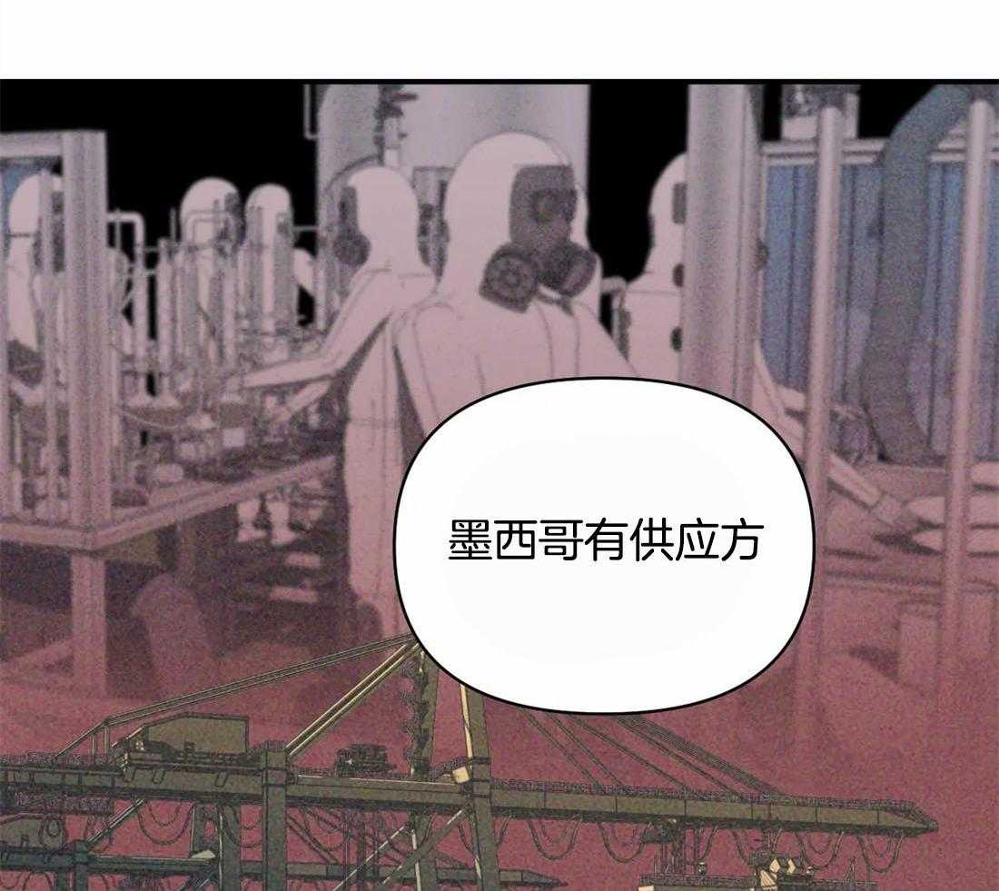 《封锁界限》漫画最新章节第51话 秘密任务免费下拉式在线观看章节第【11】张图片