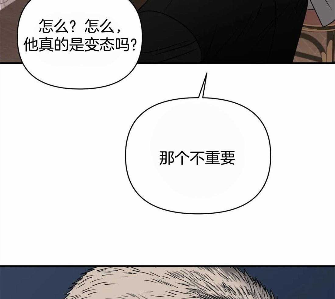 《封锁界限》漫画最新章节第51话 秘密任务免费下拉式在线观看章节第【18】张图片