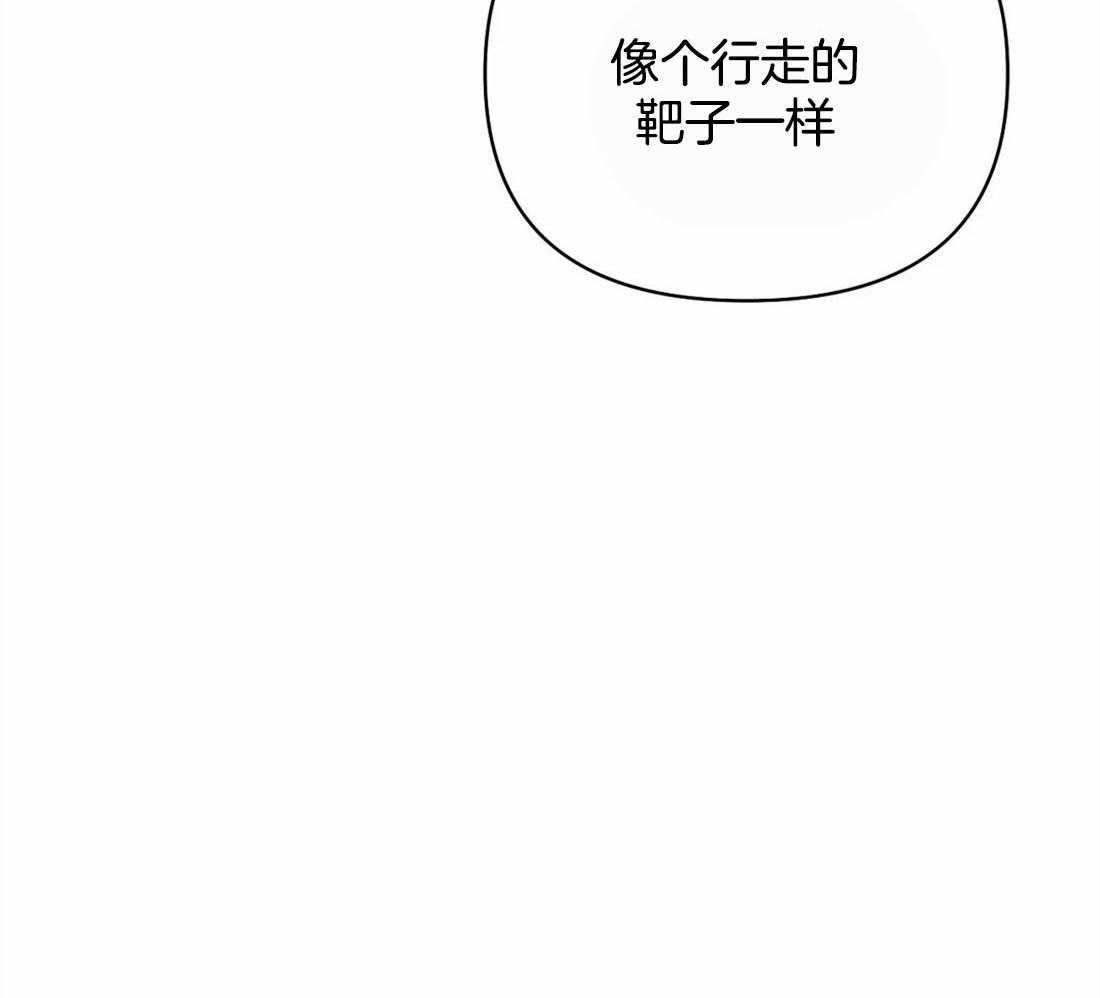 《封锁界限》漫画最新章节第51话 秘密任务免费下拉式在线观看章节第【1】张图片