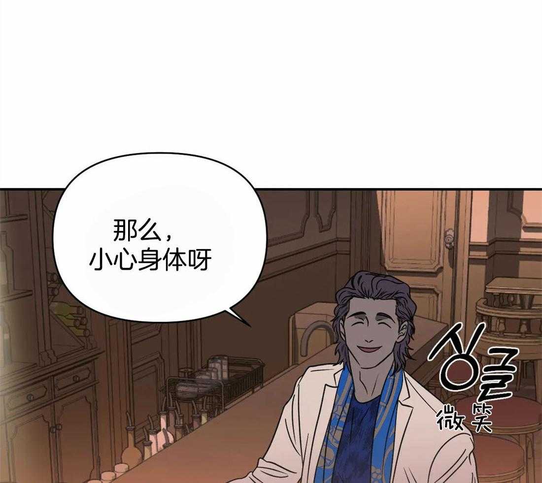 《封锁界限》漫画最新章节第51话 秘密任务免费下拉式在线观看章节第【5】张图片