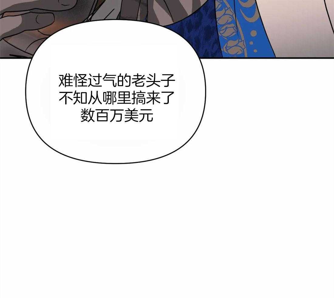 《封锁界限》漫画最新章节第51话 秘密任务免费下拉式在线观看章节第【14】张图片