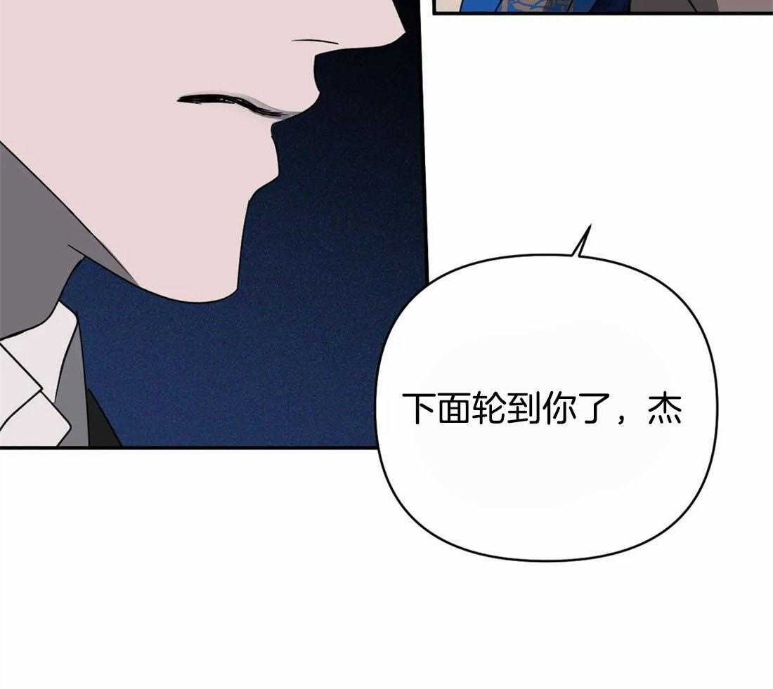 《封锁界限》漫画最新章节第51话 秘密任务免费下拉式在线观看章节第【6】张图片