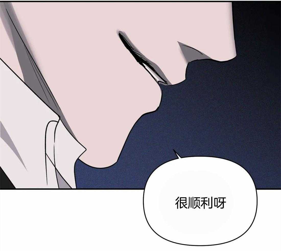 《封锁界限》漫画最新章节第51话 秘密任务免费下拉式在线观看章节第【9】张图片