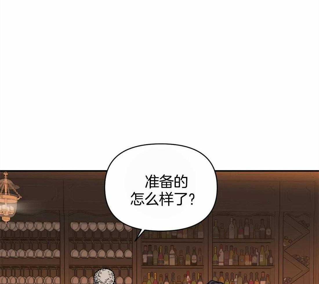 《封锁界限》漫画最新章节第51话 秘密任务免费下拉式在线观看章节第【13】张图片