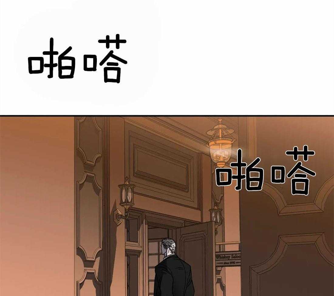 《封锁界限》漫画最新章节第51话 秘密任务免费下拉式在线观看章节第【31】张图片