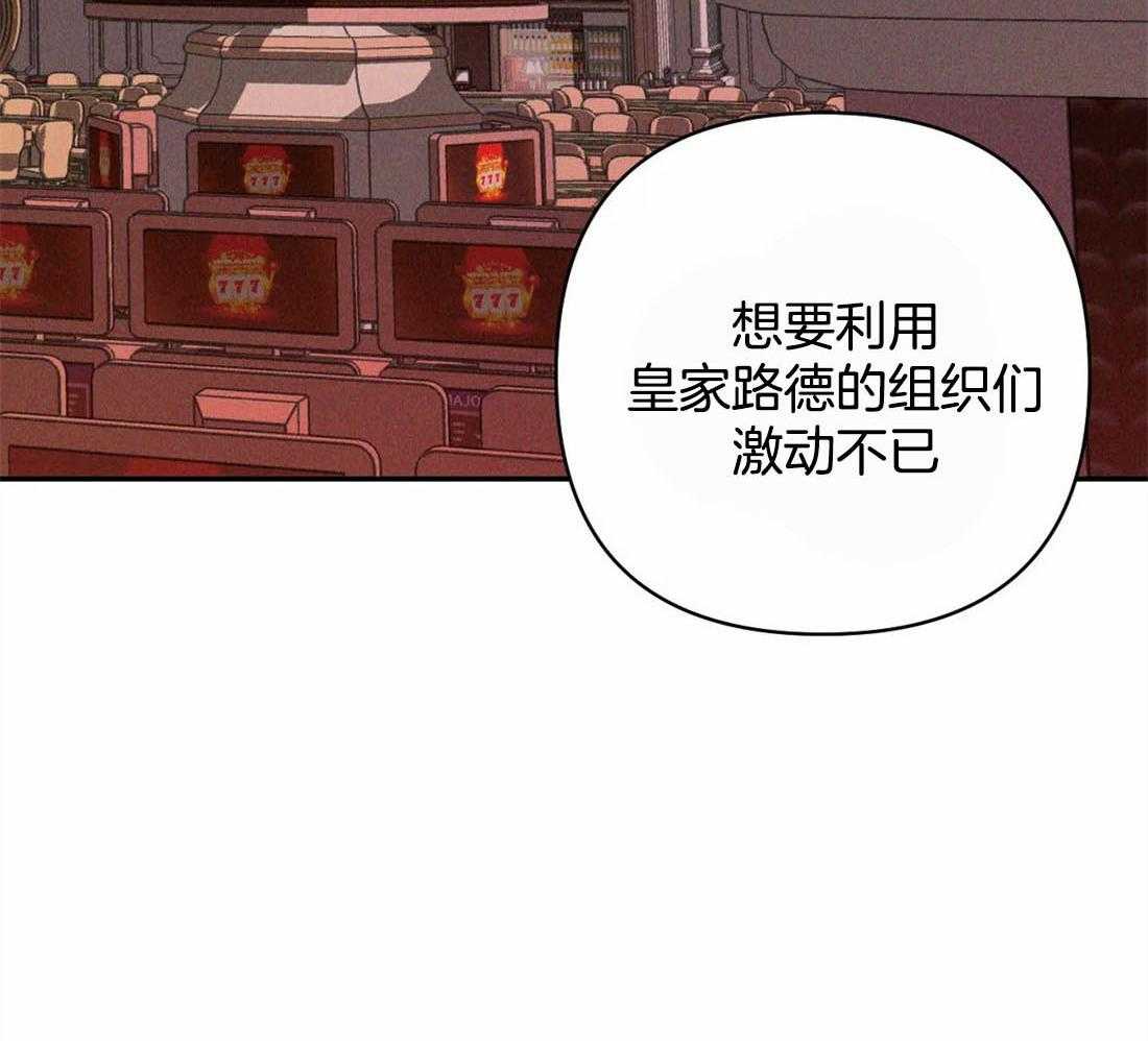 《封锁界限》漫画最新章节第51话 秘密任务免费下拉式在线观看章节第【23】张图片