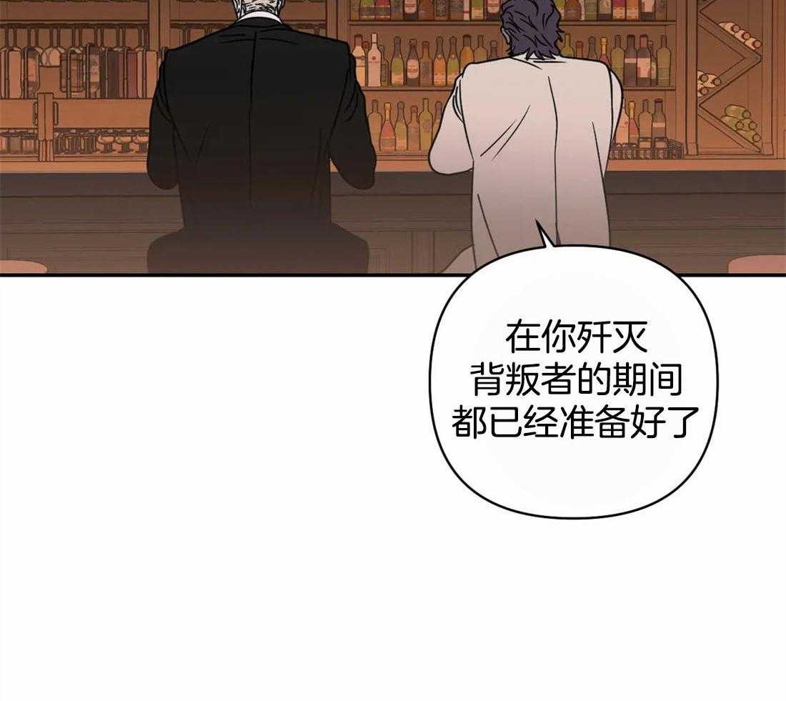 《封锁界限》漫画最新章节第51话 秘密任务免费下拉式在线观看章节第【12】张图片