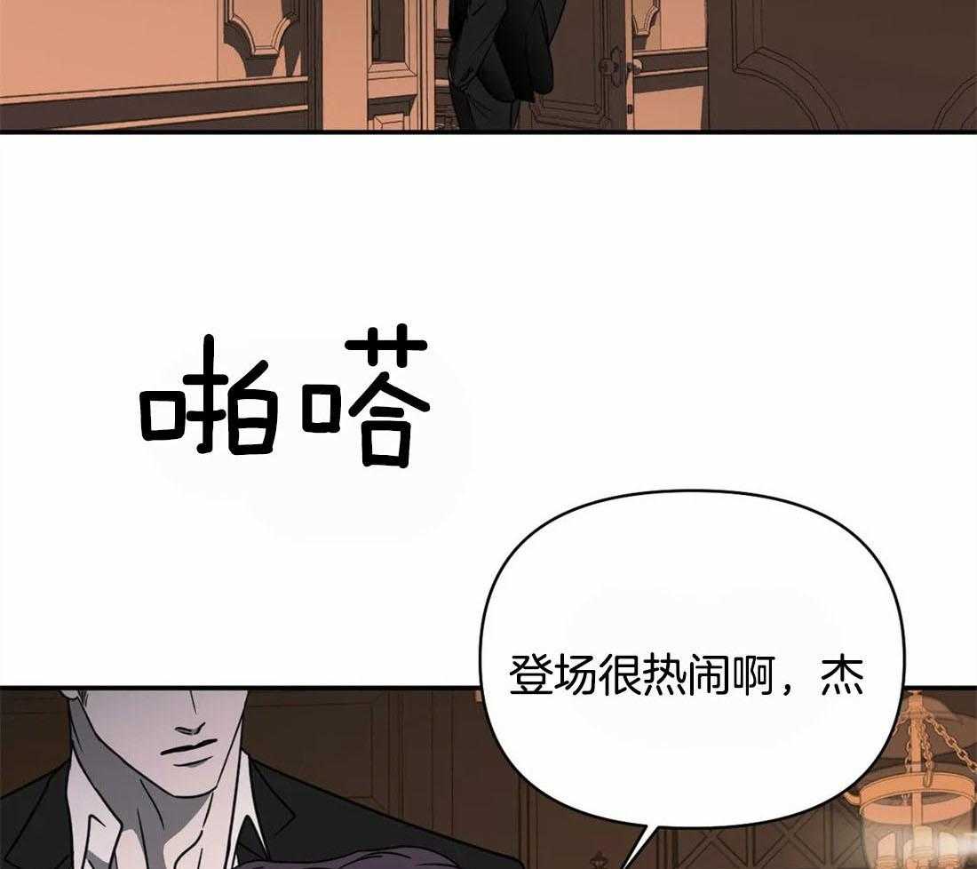 《封锁界限》漫画最新章节第51话 秘密任务免费下拉式在线观看章节第【30】张图片