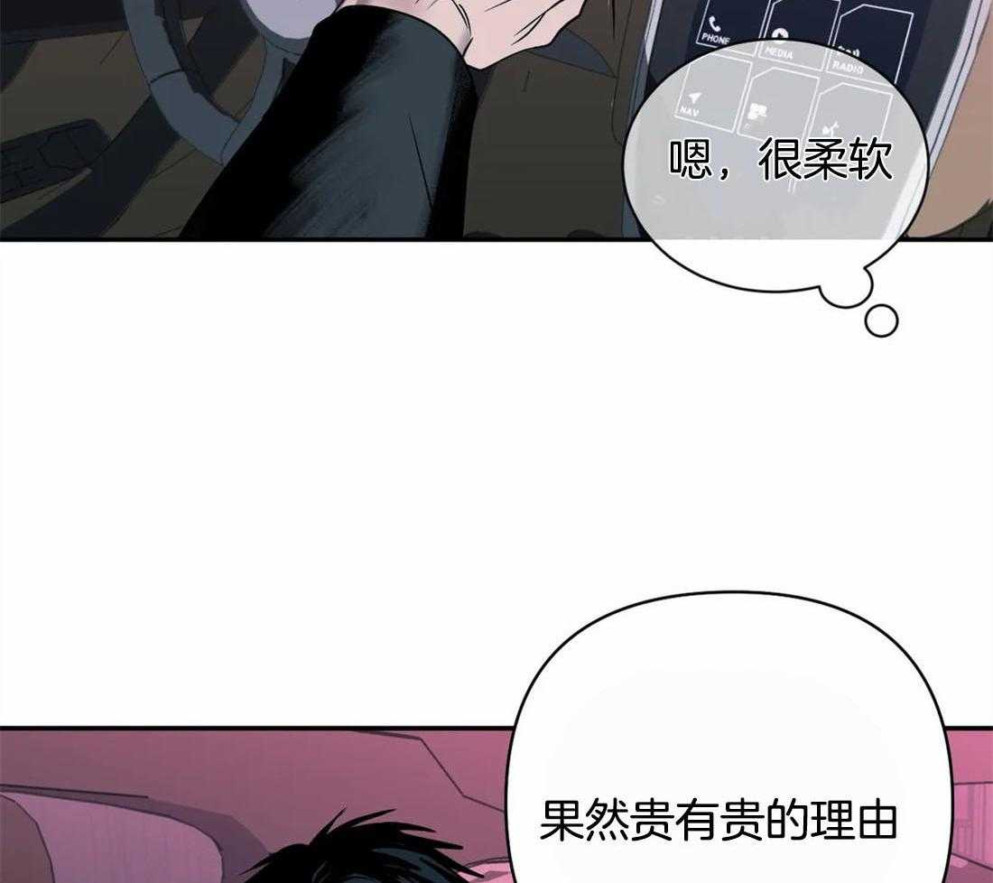 《封锁界限》漫画最新章节第51话 秘密任务免费下拉式在线观看章节第【35】张图片