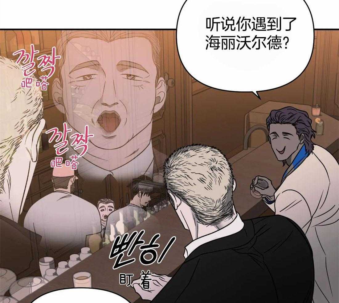 《封锁界限》漫画最新章节第51话 秘密任务免费下拉式在线观看章节第【19】张图片