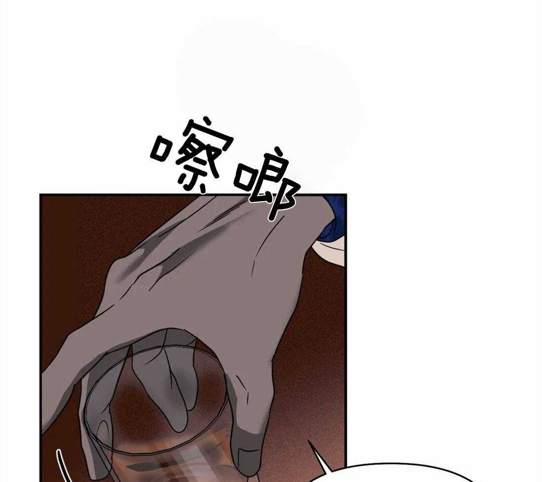 《封锁界限》漫画最新章节第51话 秘密任务免费下拉式在线观看章节第【26】张图片