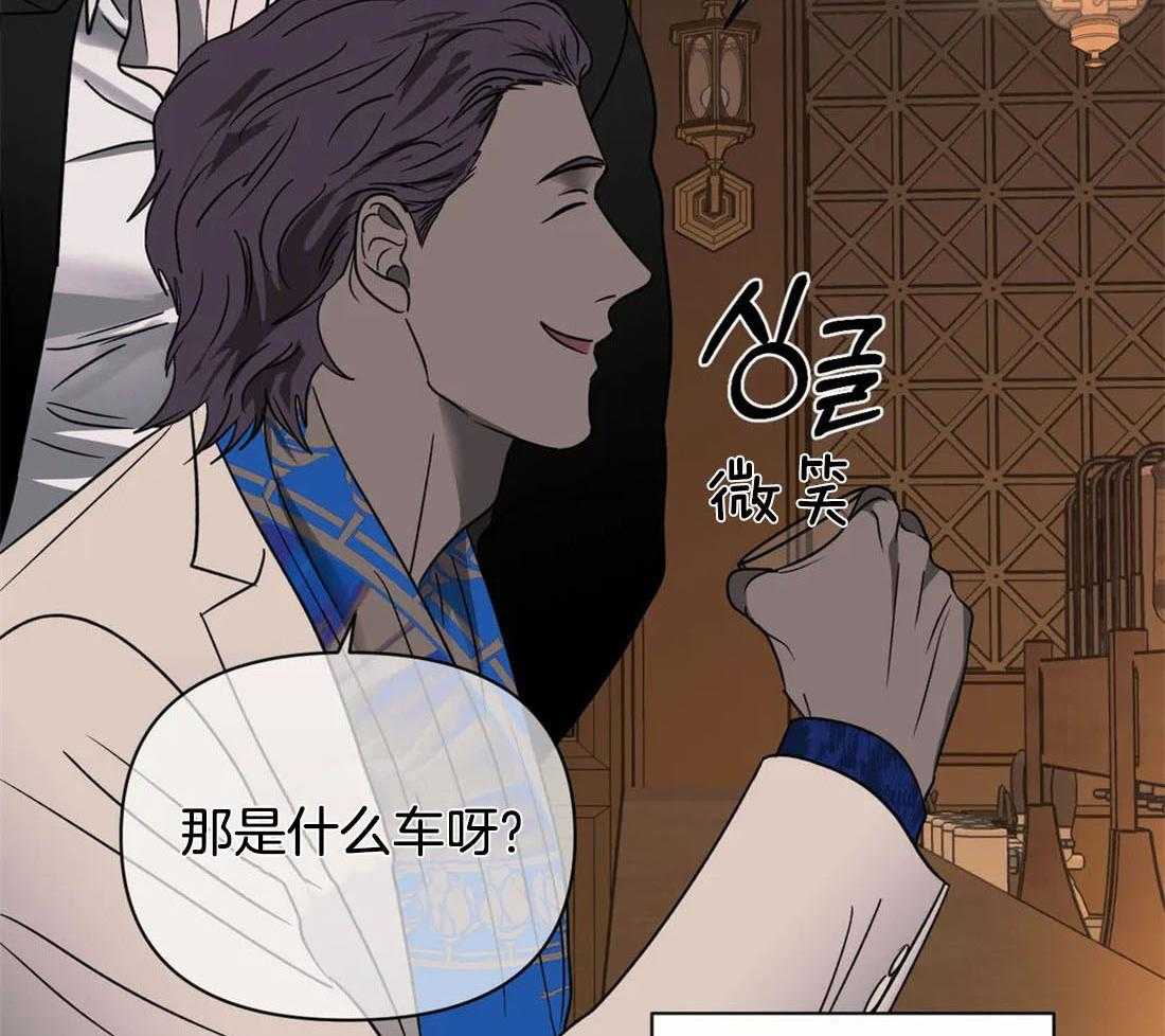 《封锁界限》漫画最新章节第51话 秘密任务免费下拉式在线观看章节第【29】张图片