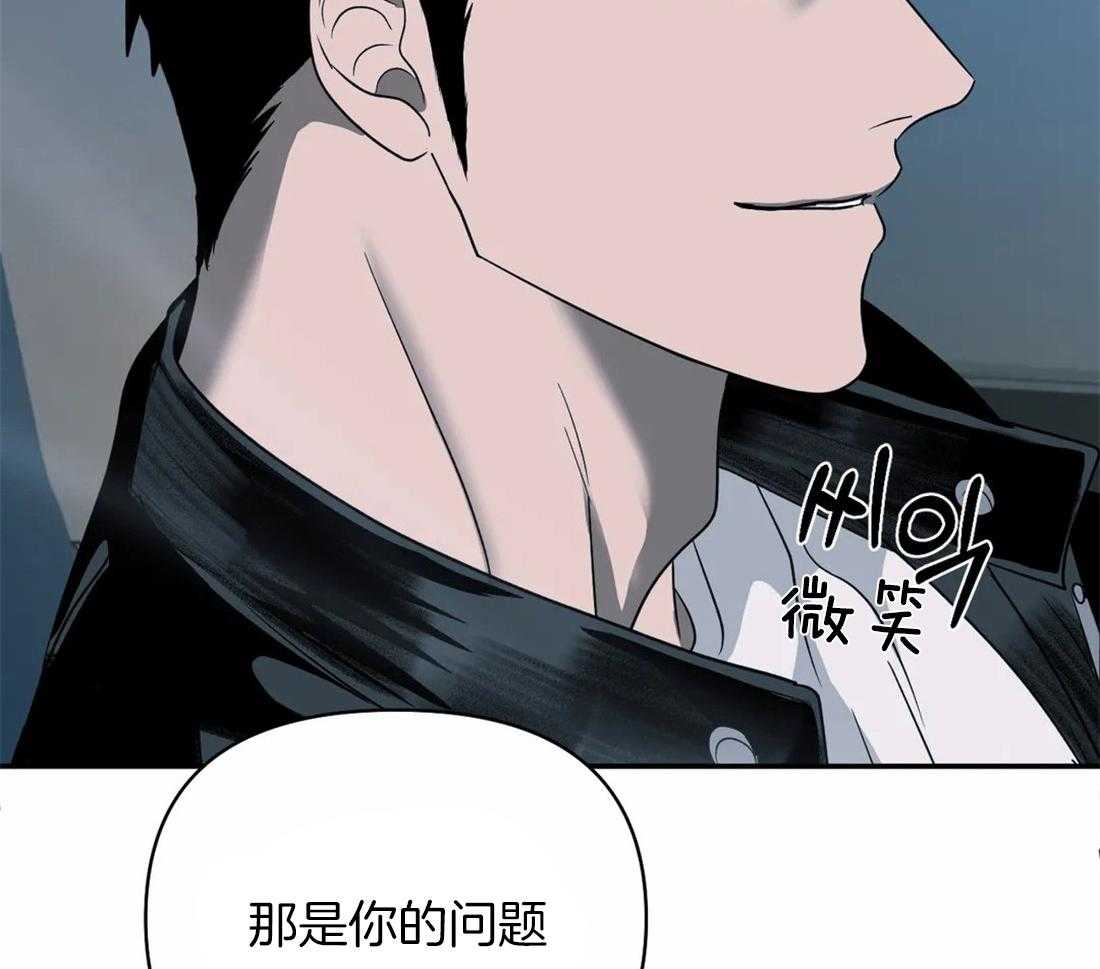 《封锁界限》漫画最新章节第52话 眼里只有车免费下拉式在线观看章节第【2】张图片