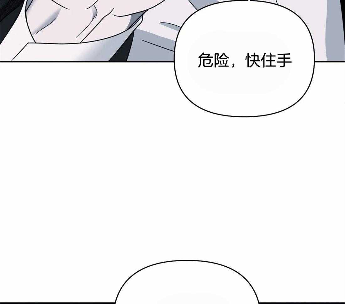 《封锁界限》漫画最新章节第52话 眼里只有车免费下拉式在线观看章节第【16】张图片